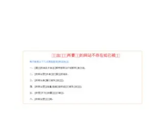 FYGJCM.com(三亚菲洋驾校网) Screenshot