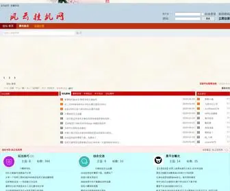 Fyguaji.com(Fyguaji) Screenshot