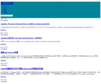 FYHQY.com(枫叶红秋雨) Screenshot