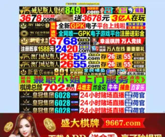 FYJMY.com(长春福亿嘉木业公司) Screenshot