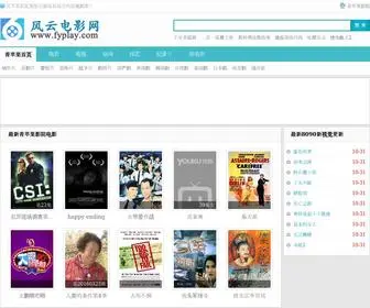 FYplay.com(青苹果影院) Screenshot