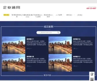 FYSCYZ.com(水蛭养殖) Screenshot