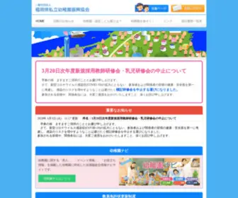 FYSK.or.jp(FYSK) Screenshot