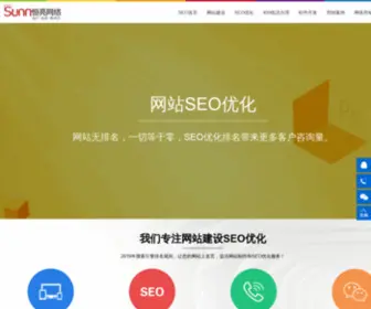 FYXXW.com(阜阳SEO优化) Screenshot