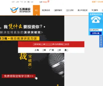 FYYS.cc(芒果体育直播) Screenshot
