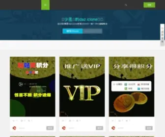 FYyyi.com(FYyyi) Screenshot