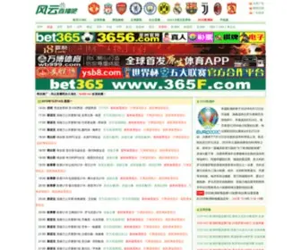 FYZB8.com(风云直播吧) Screenshot