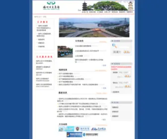 FZ-Bus.cn(福州公交集团) Screenshot