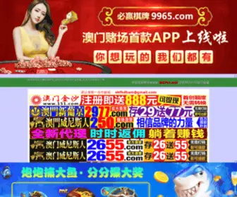 FZ2S.net(福州二手网) Screenshot