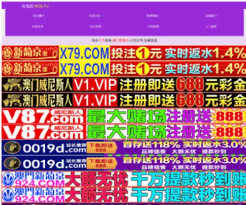 FZ8U.com(防攻击空间) Screenshot