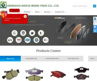 FZbrakes.com(HengShui KaiYue Brake Pads Co) Screenshot