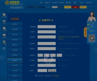 FZCCT.com(热购) Screenshot