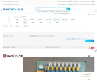 FZCGJJ.com(福州成功家教网) Screenshot