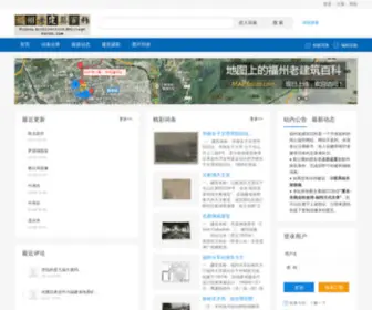 Fzcuo.com(老建筑) Screenshot