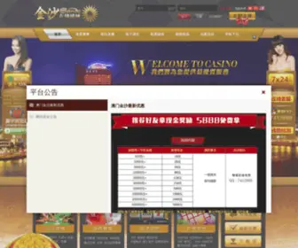 FZF098.com(FZF 098) Screenshot