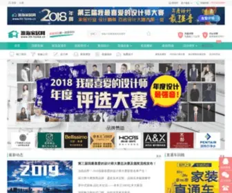 FZGS12366.cn(福州市国家税务局直属税务分局) Screenshot