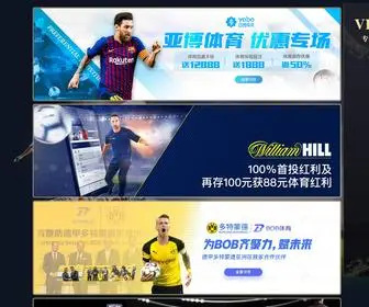 Fzjianuo.com(威廉希尔) Screenshot