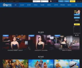 Fzlez.com(南阳安信网络技术服务有限公司) Screenshot