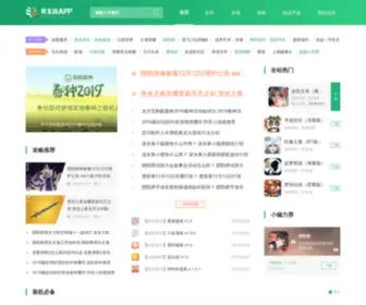 FZLHW.com(福州离婚网) Screenshot