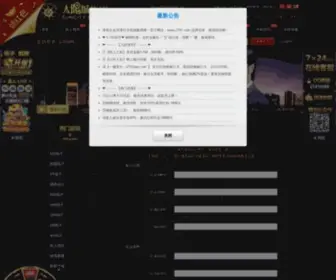 FZLWC.com(Betway体育手机网) Screenshot