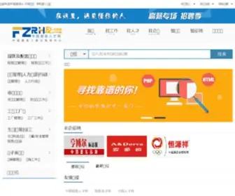FZRHR.com(开丰娱乐平台【招商Q7334999】) Screenshot