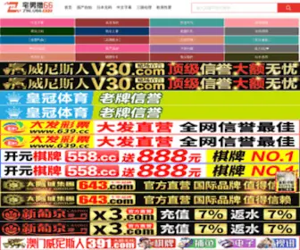 Fzsems.com(大唐魔影无弹窗) Screenshot