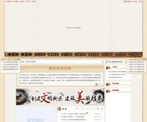 FZSFQX.com.cn(FZSFQX) Screenshot
