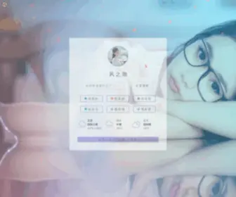FZWQQ.com(风之吻) Screenshot