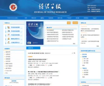 FZXB.org.cn(FZXB) Screenshot
