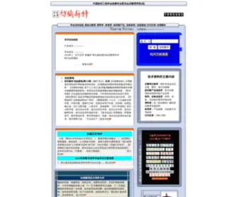 FZXK.com(FZXK) Screenshot