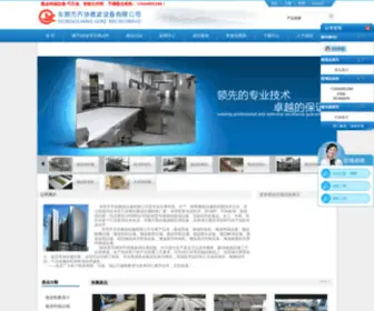 FZYYYX.com(IM体育网APP) Screenshot