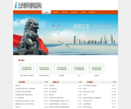 G-Alex.com(第三只眼看外贸) Screenshot