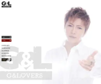 G-AND-Lovers.com(G AND Lovers) Screenshot