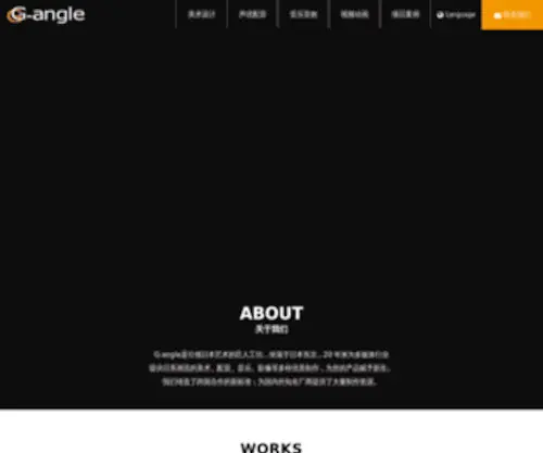 G-Angle-CN.com(G Angle CN) Screenshot