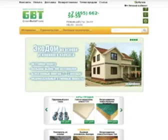 G-B-T.ru(ГринБилдТрейд) Screenshot