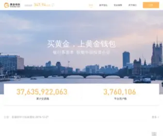 G-Banker.com(宝塔影视) Screenshot