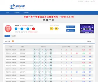 G-Beads.com(Pc蛋蛋最准预测网站) Screenshot