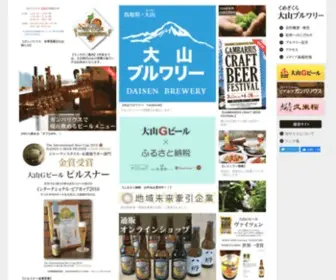 G-Beer.jp(鳥取県・国立公園大山（だいせん）) Screenshot