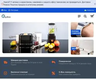 G-Box.com.ua(В интернет) Screenshot