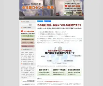 G-CF.net(中古ドメインオークション) Screenshot