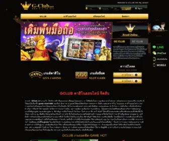 G-Club.net Screenshot