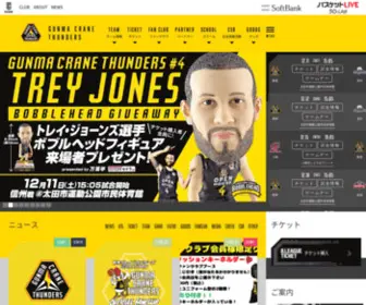 G-Crane-Thunders.jp(群馬クレインサンダーズ) Screenshot