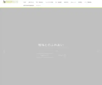 G-DenDen.com(神奈川) Screenshot