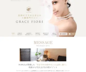 G-Fiore.com(渋谷区) Screenshot