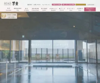 G-Housen.co.jp(福井県あわら温泉グランディア芳泉（ほうせん）) Screenshot
