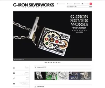 G-Iron.com(シルバーリング、ペンダント、ピアス、ブレスレットなど、メンズシルバーアクセサリーのオーダーメイド、通販のG) Screenshot