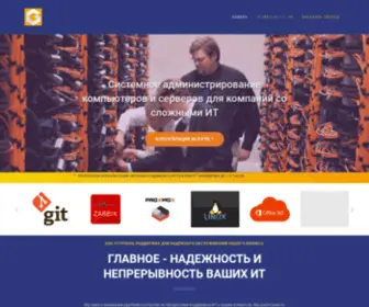 G-IT.ru(ГранИТ) Screenshot