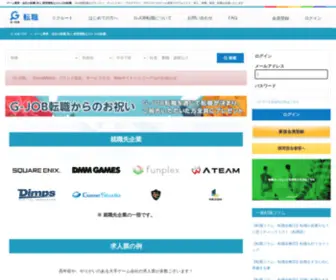 G-Job.jp(G Job) Screenshot