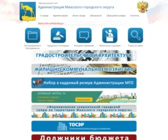 G-Miass.ru(Администрация) Screenshot