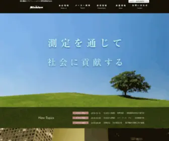 G-Nishino.co.jp(西野産業) Screenshot